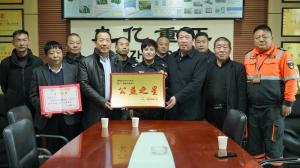 捐贈(zèng)一輛車 讓愛心不再“拋錨”！