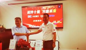 相伴十年，共贏未來—暨九億重工、新風(fēng)光戰(zhàn)略合作10周年