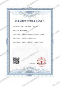 一種礦井提升機(jī)防止跑車(chē)的控制方法與裝置